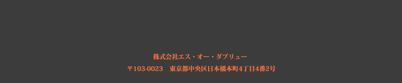 お問い合わせはこちら